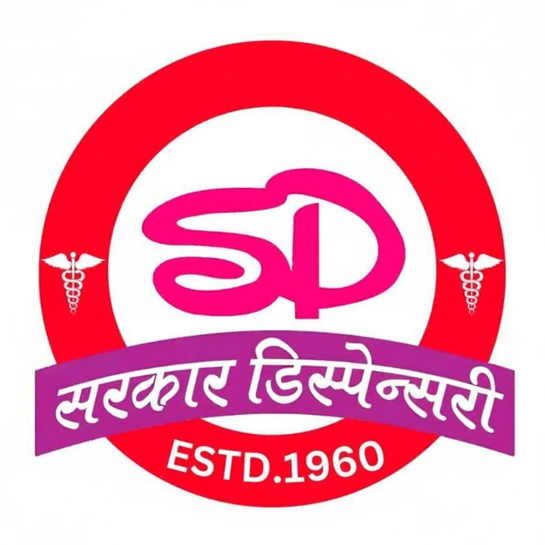 Sarkar dispensary Logo