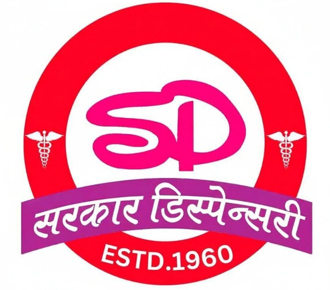 Sarkar Dispensary